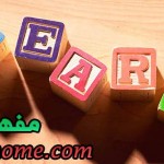 قاموس انجليزي عربي – حرف T