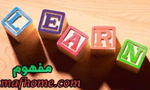 Read more about the article تعليم الحروف الانجليزية للاطفال