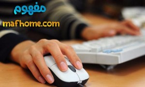Read more about the article سر الخط الموجود تحت حرفي الـ F وحرف الـ J في لوحة المفاتيح keyboard