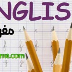 الحلقة الأولى من كورس تعلم اللغة الانجليزية Egyptian English