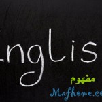 قاموس انجليزي عربي – حرف M