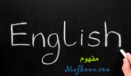 قاموس انجليزي عربي حرف M مفهوم