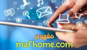 Read more about the article طريقة تقوية اشارة الواي فاي WiFi داخل المنزل «فيديو»