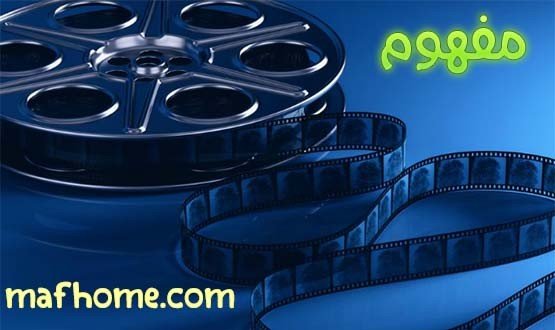 فيديو مونتاج ادوبي