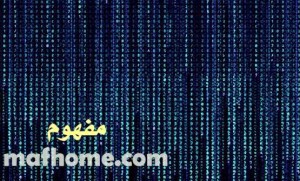 Read more about the article شرح قواعد البيانات Database