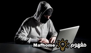 Read more about the article وزارة العدل الأمريكية تتهم ثلاثة أشخاص بسرقة مليار بريد إلكتروني