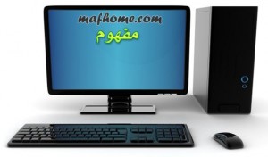 Read more about the article بالفيديو .. اجعل شاشة الكمبيوتر HD بدون اي برامج