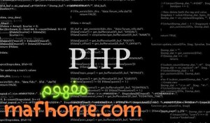 Read more about the article الوظائف functions فى php
