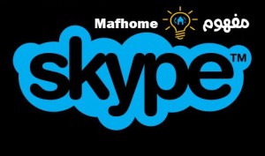 Read more about the article سبب توقف خدمة سكايب skype في جميع أنحاء العالم